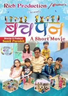 राजस्थान इंटरनेशनल फिल्म फेस्टिवल के सातवें संस्करण की फिल्मों की तीसरी और अंतिम सूची जारी
