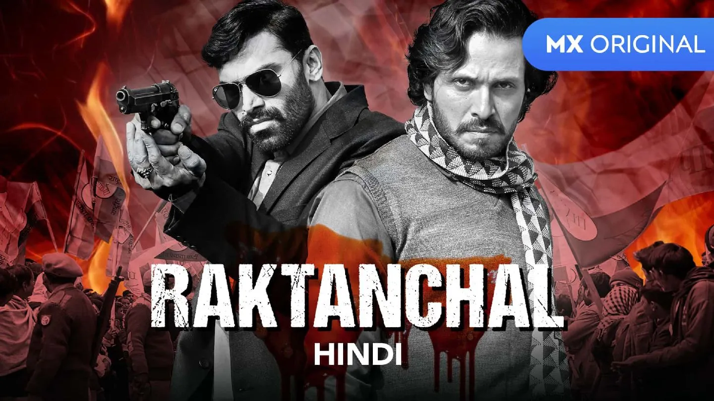 वर्ष 2020 में लॉन्च हुई हर मनोरंजक सीरीज को एमएक्स प्लेयर पर कीजिए प्लेबैक!