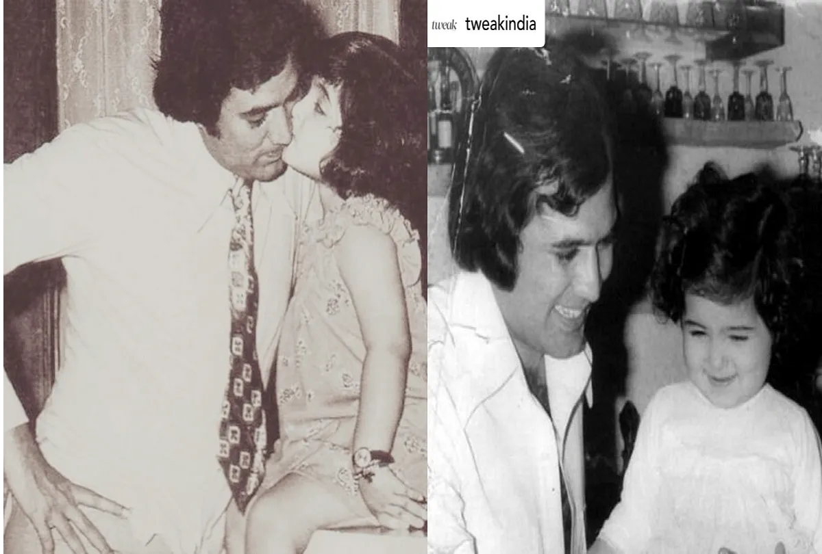 Twinkle Khanna Gets Emotional On Rajesh Khanna Birth Anniversary Shares  Childhood Picture - Amar Ujala Hindi News Live - Rajesh Khanna Birth  Anniversary:राजेश खन्ना के जन्मदिन पर भावुक हुईं ट्विंकल खन्ना, बचपन