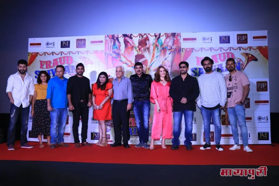 Song Launch Of Film Fraud Saiyaan
