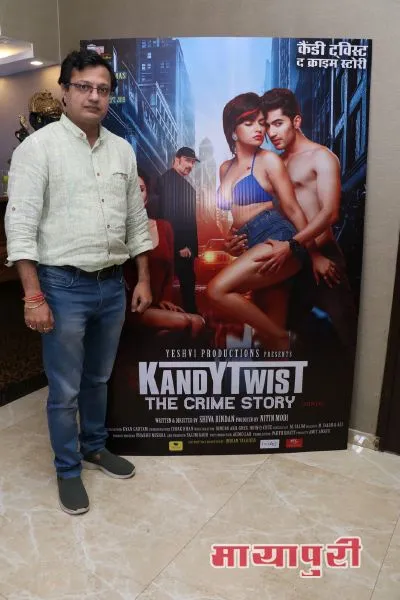 फिल्म 