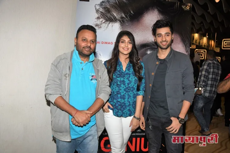 Anil Sharma with Utkarsh Sharma with Ishita Chauhan 