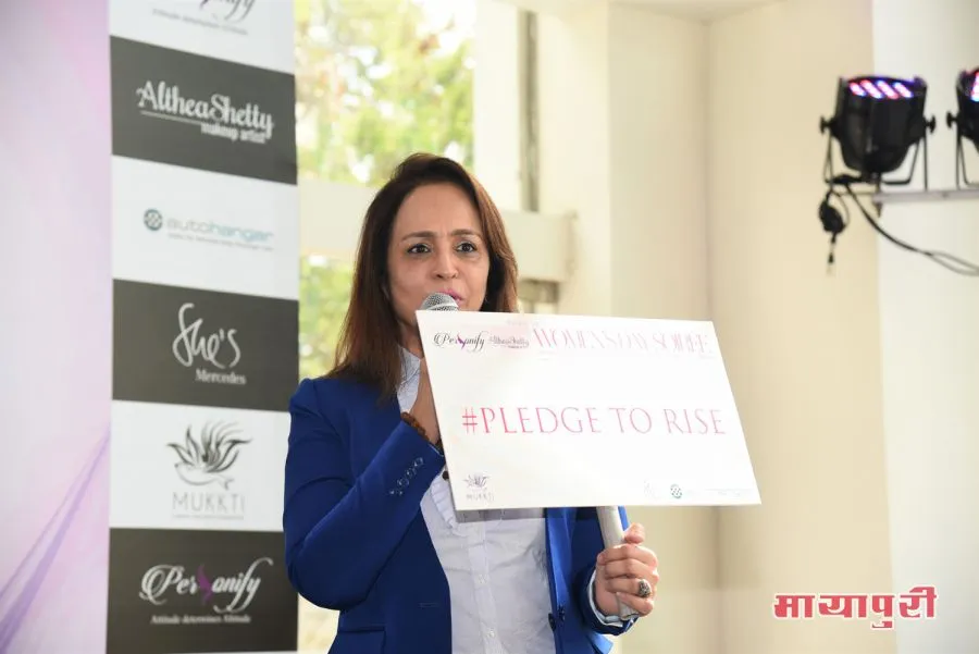 अंतर्राष्ट्रीय  महिला दिवस पर #PledgeToRise के ज़रिए स्मिता ठाकरे ने ली प्रतिज्ञा !