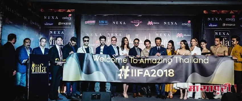 Arjun Kapoor, Karan Johar, Kartik Aryan, Kriti Sanon, Ayushman Khurana, Anil kapoor, Dia Mirza, Shraddha Kapoor, Lulia Vantur, Mouni Roy, Bobby Deol, Riteish Deshmukh