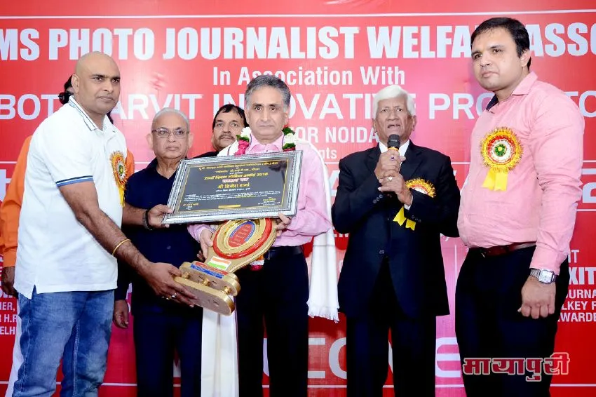 20th Film Media Award 2018