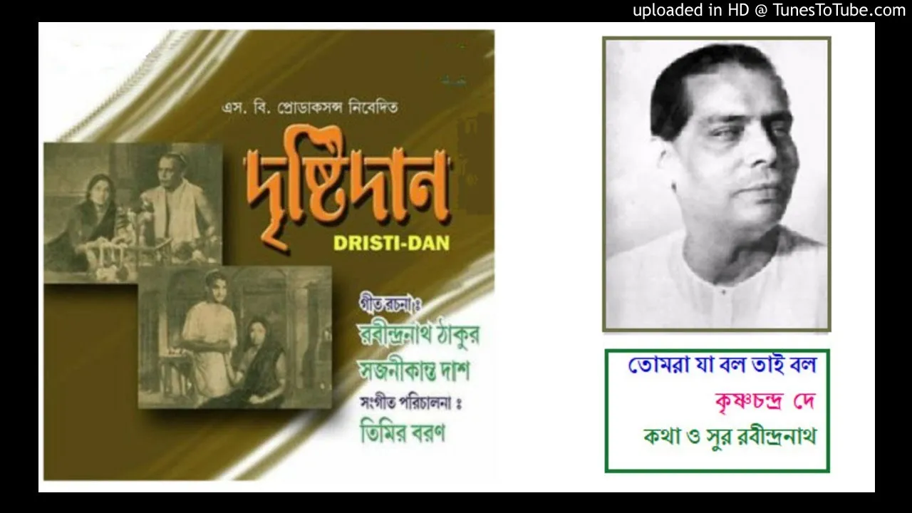 मैं उत्तम कुमार जैसी 50 प्रतिशत भी एक्टिंग कर सकूं तो ख़ुद को धन्य मानूंगा – राजेश खन्ना