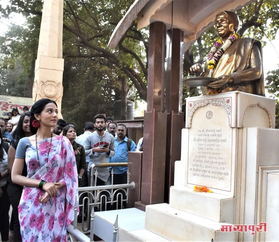 जिस पार्क में होती थीं बाल ठाकरे की रैलियां, वहीं ‘मीना ठाकरे’ के लुक में पहुंची अमृता राव