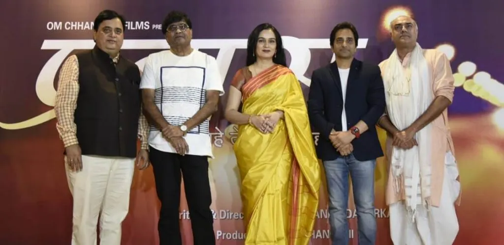 Ashok Saraf, Padmini Kolhapure, Rajit Kapoor