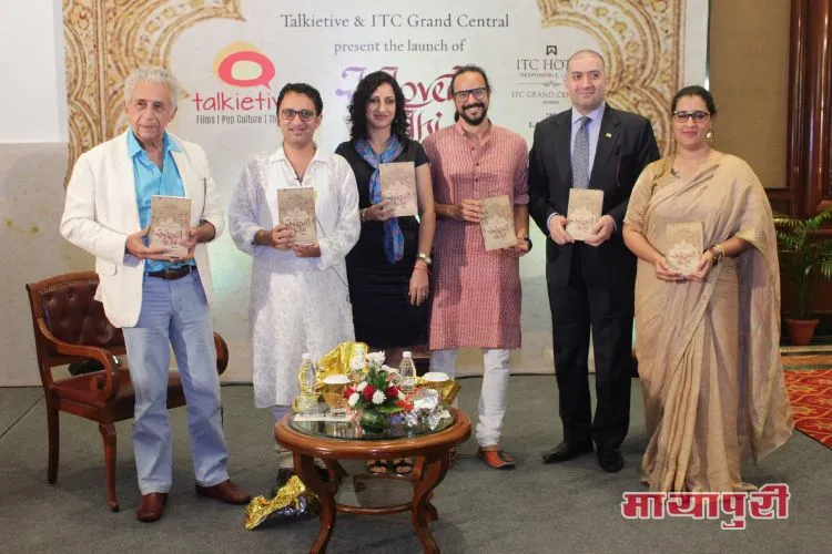 Naseeruddin Shah, Saif Mahmood, Kausar Munir