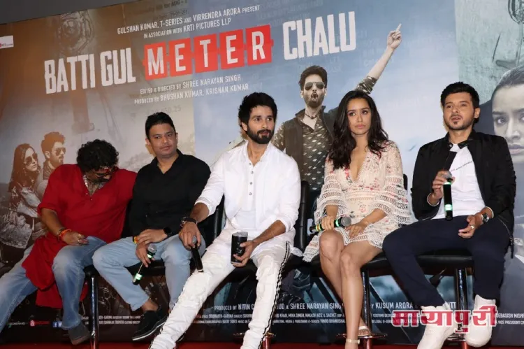 Shree Narayan Singh, Bhushan Kumar, Shahid Kapoor, Shraddha Kapoor, Divyendu Sharma