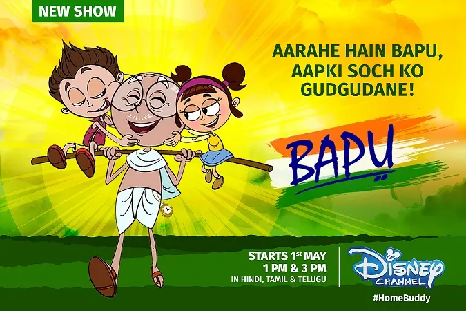 इस बार गर्मियों में डिज्‍नी इंडिया किड्स चैनल, बच्‍चों के लिये, ‘गुड्डू’, ‘बापू’ और ‘गैजेट गुरु गणेशा’ जैसे बिलकुल नये शोज़ लेकर आया है!