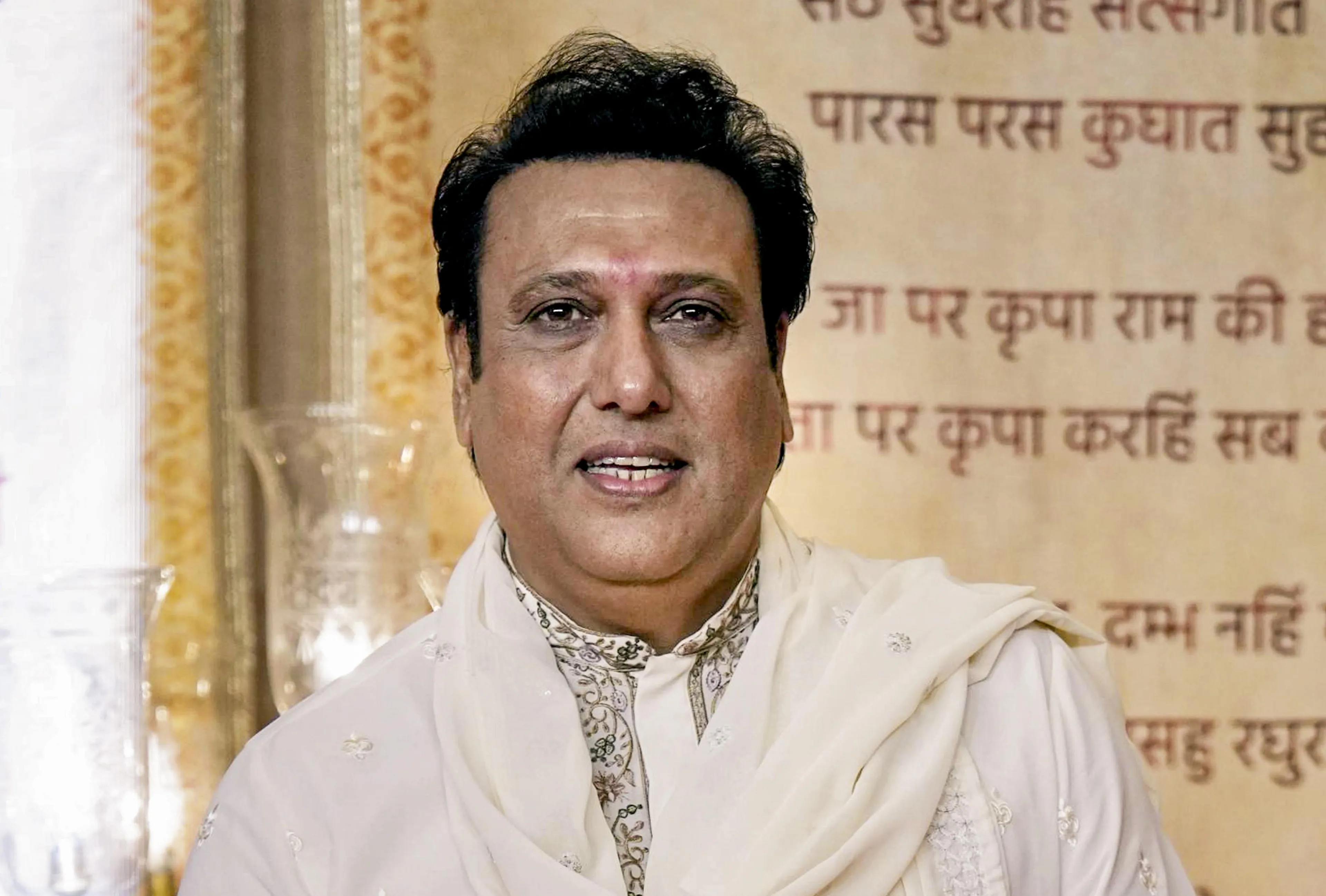 Govinda 
