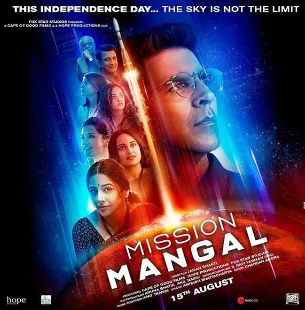 मिशन मंगल