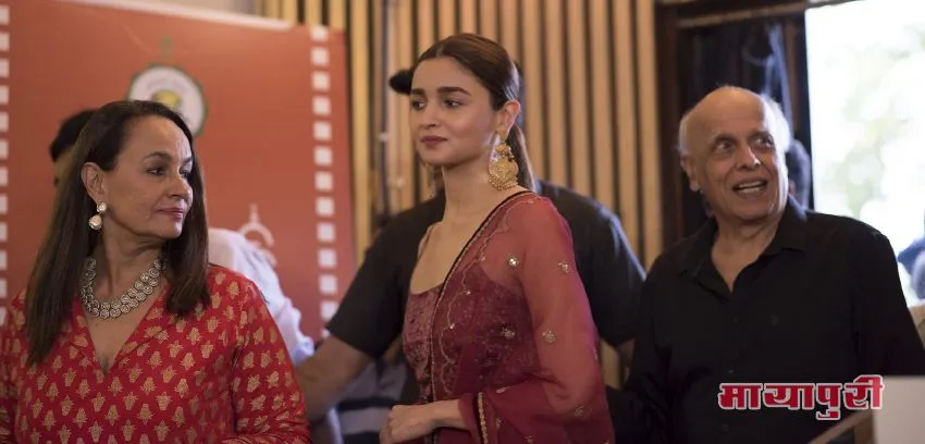 Alia Bhatt