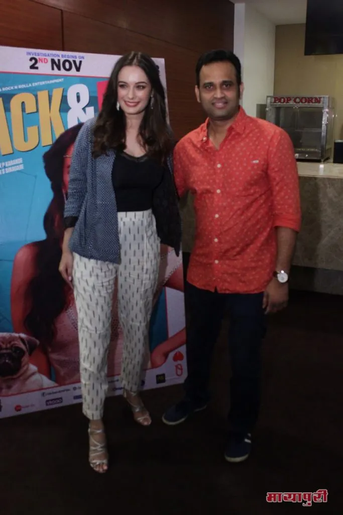 Evelyn Sharma, Sachin karande