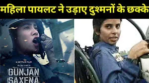 जाह्नवी कपूर की फिल्म 