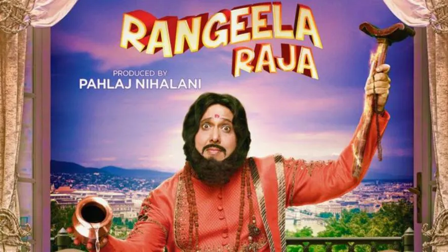 बॉलीवुड की 50 ऐसी फिल्में जो दर्शकों के लिए पूरी तरह से गुमनाम हैं