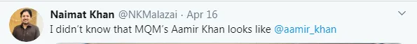 पाकिस्तानी न्यूज़ चैनल ने डबल मर्डर केस में MQM लीडर की तस्वीर की जगह आमिर खान की दिखाई तस्वीर, सोशल मीडिया पर हुआ ट्रोल