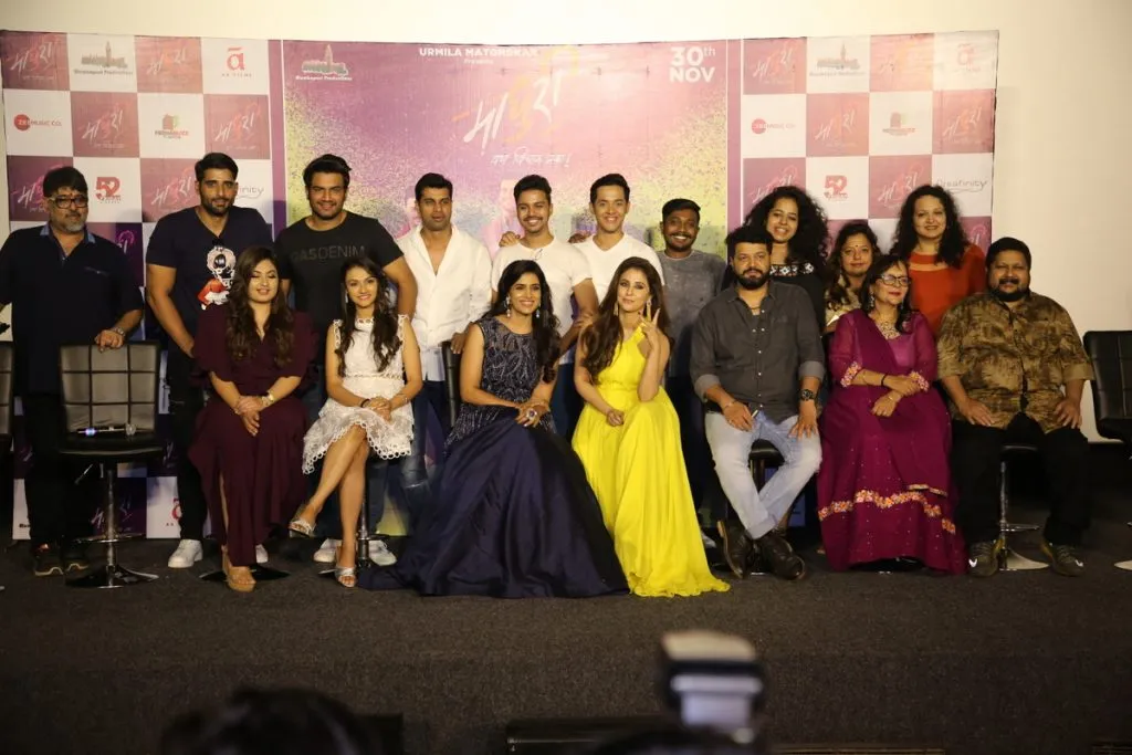 Producer Mohsin Akhtar & Urmila Matondkar Unveils The Trailer of 