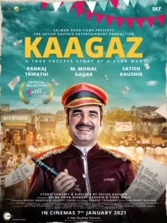 राजस्थान इंटरनेशनल फिल्म फेस्टिवल के सातवें संस्करण की फिल्मों की तीसरी और अंतिम सूची जारी