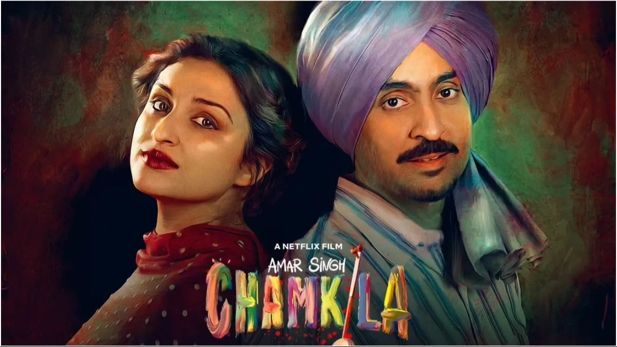 परिणीति चोपड़ा ने 'चमकीला' के लिए बढ़ाया वजन, डायरेक्टर बोले- उम्मीद नहीं  थी वो करेंगी - Parineeti Chopra gain weight for chamkila film Imtiaz Ali  reveals wasnt sure if she can do