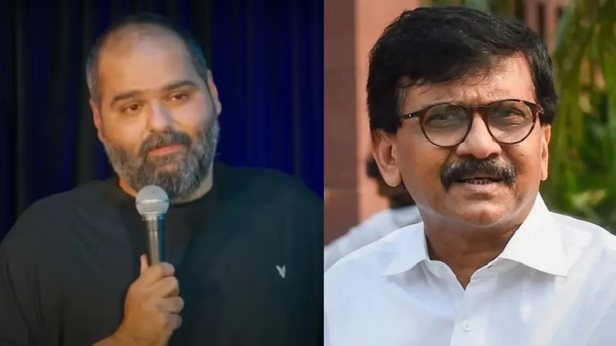 कुणाल कामरा और संजय राउत