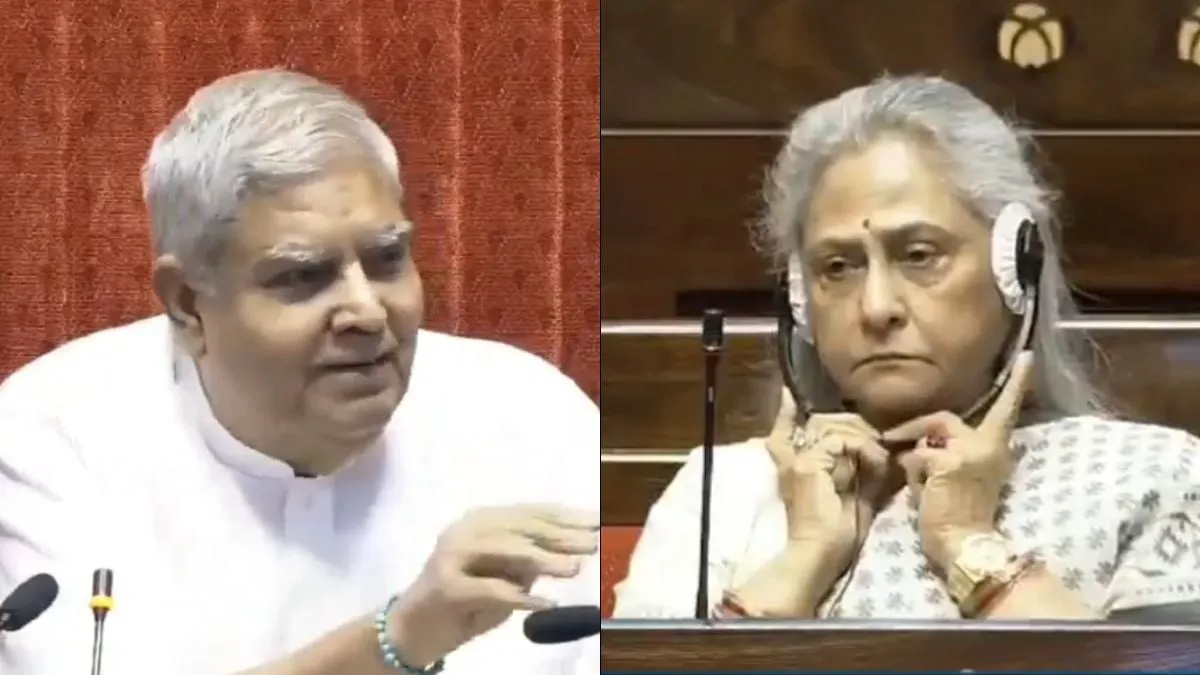 तो फिर इसे आधिकारिक तौर पर बदल दें': राज्यसभा में अमिताभ बच्चन के नाम विवाद  पर जगदीप धनखड़ ने जया बच्चन को फटकार लगाई (वीडियो)