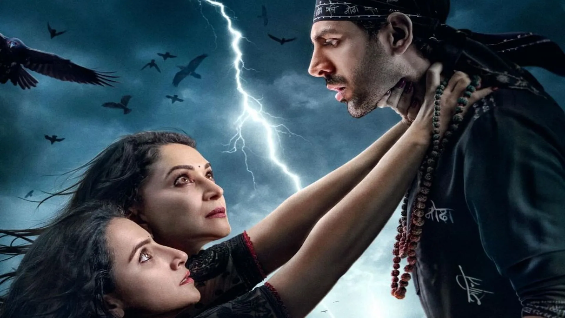 Madhuri Dixit Bluntly On The Clash Of Bhool Bhulaiyaa 3 With Singham Again  Said Audience Has To Decide - Entertainment News: Amar Ujala - Bhool  Bhulaiyaa 3:'दर्शकों को तय करना है कि'