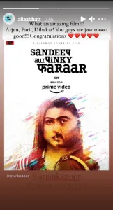 आलिया भट्ट और जान्हवी कपूर ने फिल्म Sandeep aur Pinky Faraar की तारीफ की