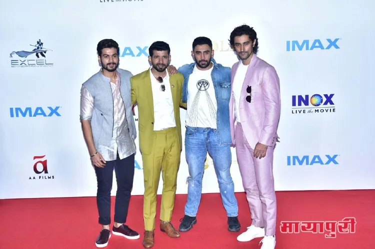 Sunny Kaushal, Vineet Kumar Singh, Amit Sadh, Kunal Kapoor