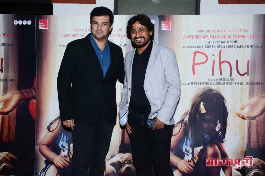 Mr Siddharth Roy Kapur & Mr Vinod Kapri 