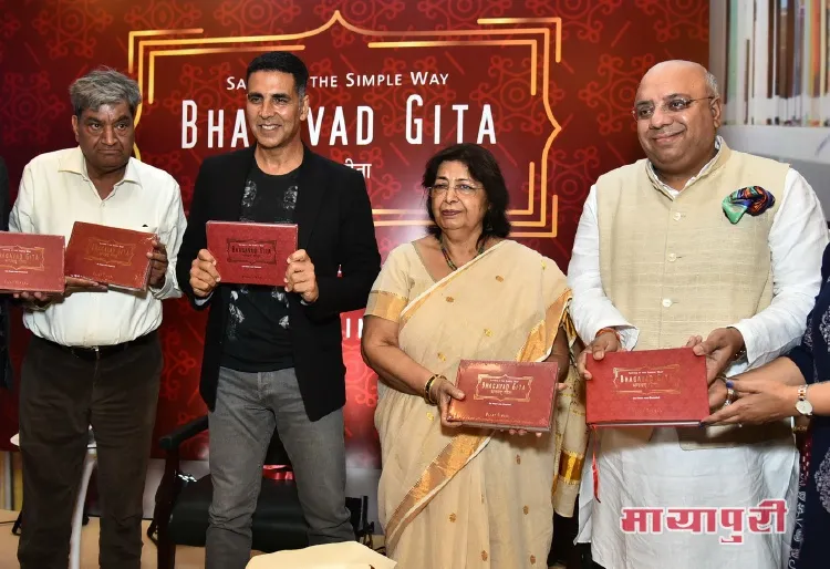 Vijay Singal, Akshay Kumar, Nautasha Singal and Annurag Batra 