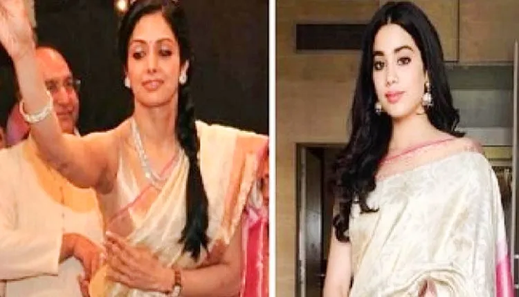 Janhvi Kapoor Birthday / वो खास तस्वीरें जब जाह्नवी में दिखी श्रीदेवी की झलक