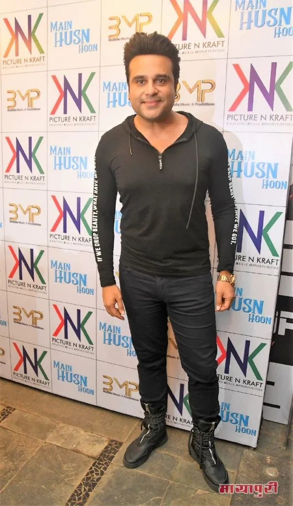 Krishna Abhishek 