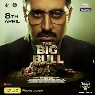 "द बिग बुल" में अभिषेक बच्चन की भूमिका हिंदी सिनेमा के यादगार किरदारों की याद दिलाती  है" आनंद पंडित