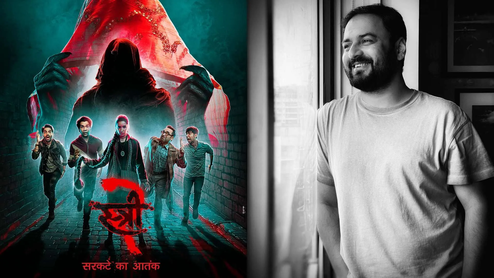 Stree 2 Credit War Started Due To Aparshakti Khurana Statement Director Amar  Kaushik Told Who Is The Real Hero - Entertainment News: Amar Ujala - Stree  2:अपारशक्ति खुराना के बयान से छिड़ा '