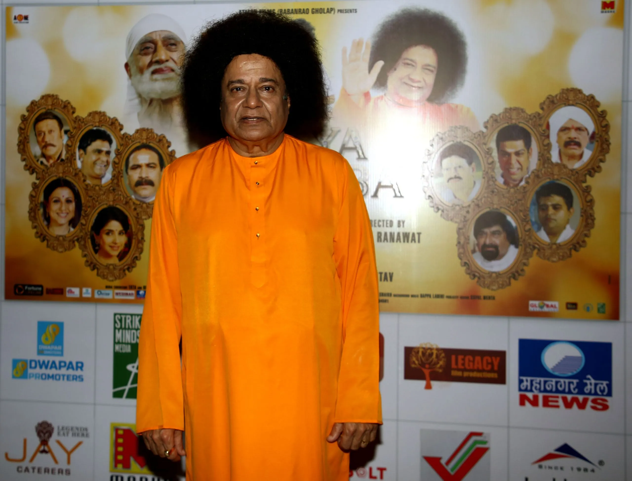 अनूप जलोटा , साधिका रंधावा ,मधुश्री , राम शंकर और अन्य मेहमान सत्य साई बाबा के स्क्रीनिंग पे आये।