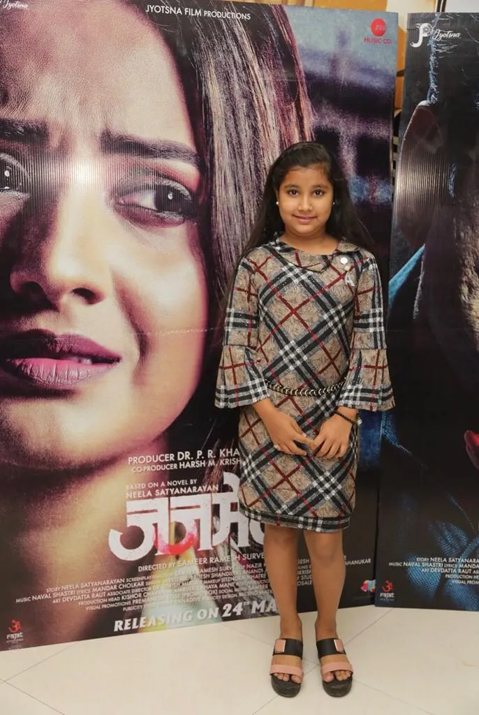 मुंबई में मराठी थ्रिलर फिल्म जजमेंट का ट्रेलर लॉन्च हुआ