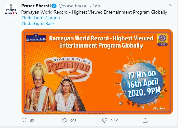 रामानंद सागर की रामायण ने बनाया वर्ल्ड रिकॉर्ड , एक दिन में 7.7 करोड़ लोगों ने देखा शो