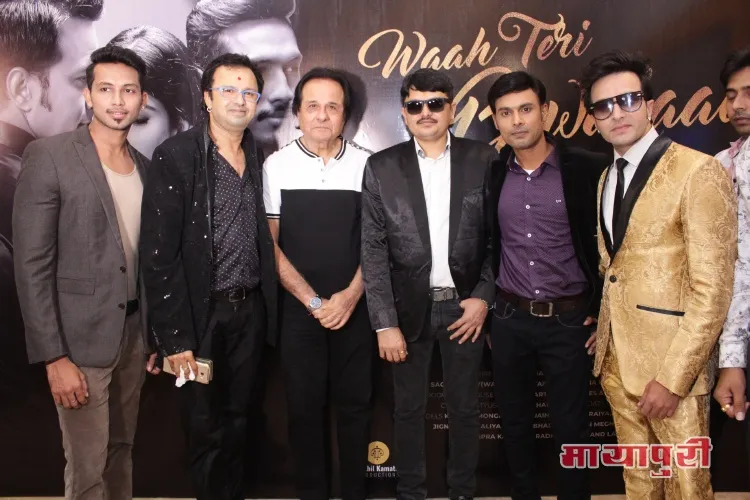 Arun Kumar nikam Album Wah Teri Bewafaai Launched