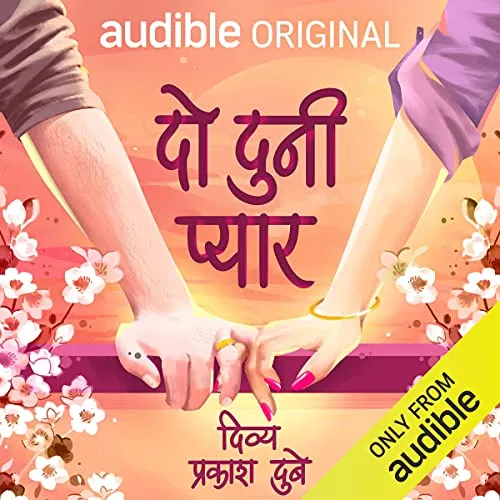 ऑडिबल पर विभिन्‍न जॉनर्स में हिंदी ऑडियोबुक्‍स को सुनकर मनायें हिंदी दिवस का जश्‍न