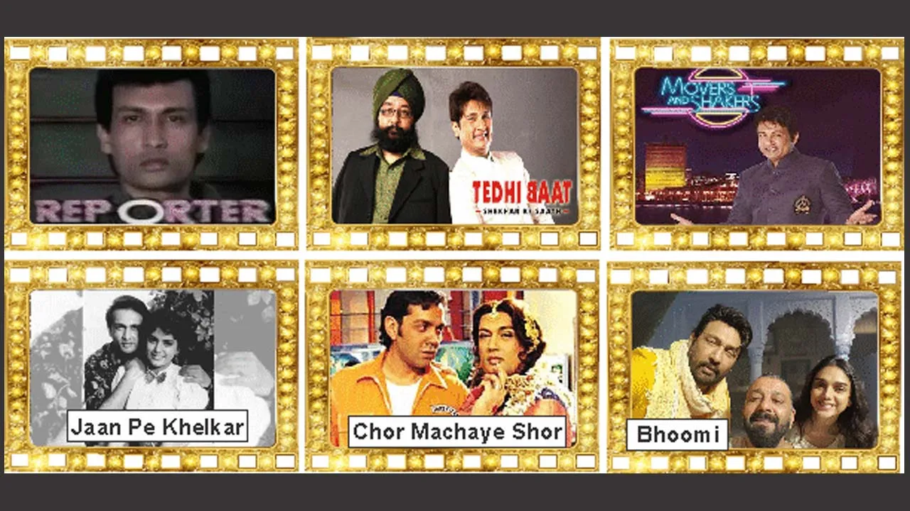 शेखर सुमन जन्मदिन स्पेशल: कभी मेरे मरने की खबर सुनें तो हैरान न हों