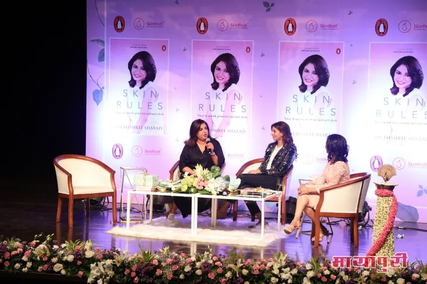 Farah Khan, Shweta Bachchan Nanda, Dr. Jaishree Sharad