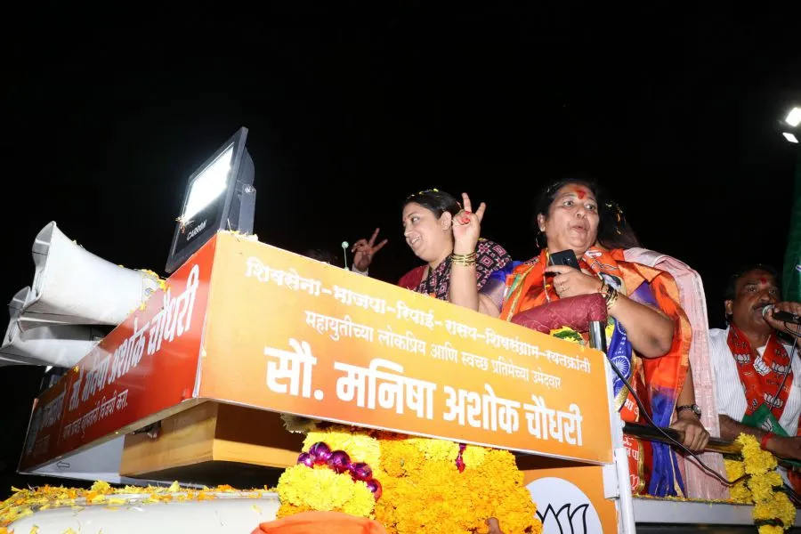 केंद्रीय मंत्री स्मृति ईरानी बीजेपी राष्ट्रीय कार्यकारिणी सदस्य मनीषा ताई चौधरी की रैली में पहुंची