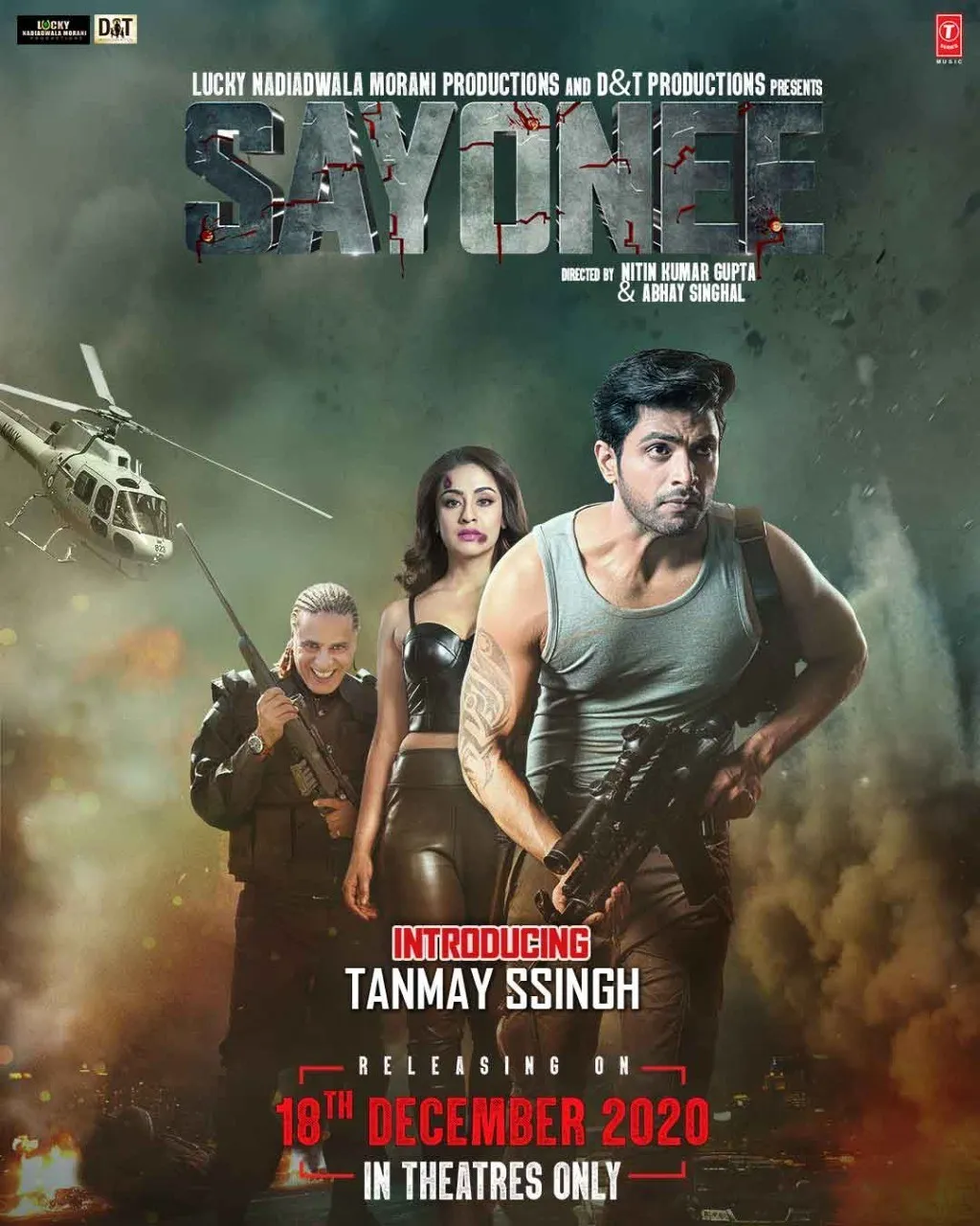 Movie Review: सयोनी में राहुल रॉय बुरे पुलिस वाले के रोल में अच्छे लगे हैं