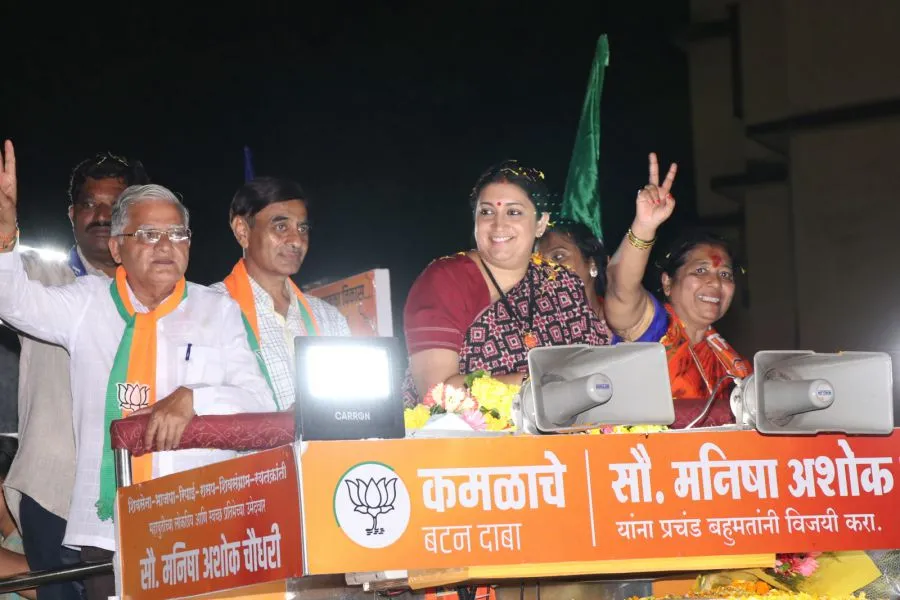 केंद्रीय मंत्री स्मृति ईरानी बीजेपी राष्ट्रीय कार्यकारिणी सदस्य मनीषा ताई चौधरी की रैली में पहुंची
