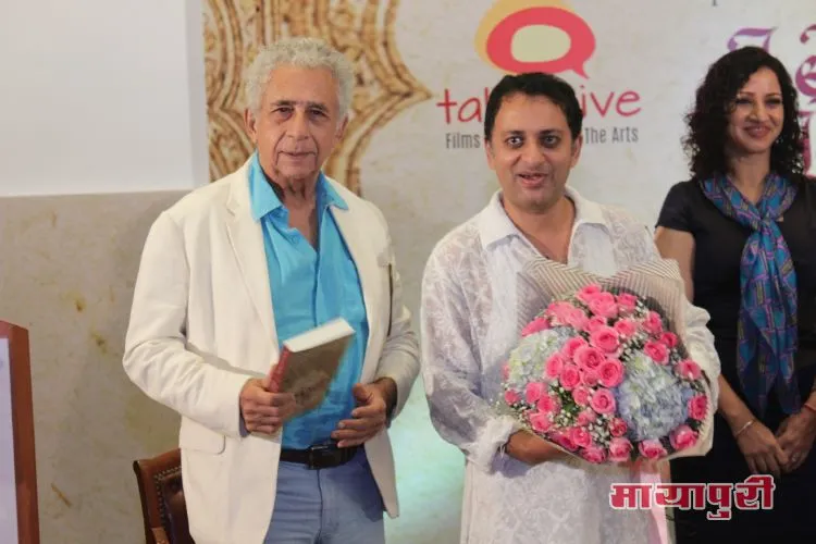 Naseeruddin Shah, Saif Mahmood