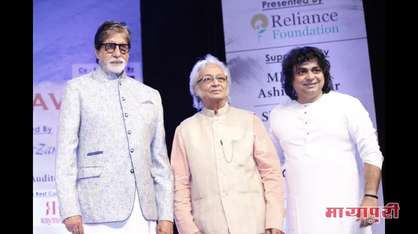 Amitabh Bachchan, Kartick Kumar, Niladri Kumar