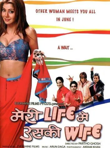 वो बॉलीवुड स्टार्स जिन्होंने B-Grade फिल्मों में भी किया काम (Bollywood Stars B-Grade Film)