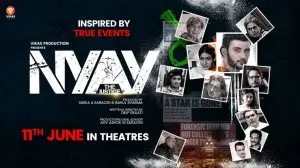 दिवंगत अभिनेता सुशांत सिंह राजपूत पर आधारित फिल्म न्याय द जस्टिस के रिलीज पर नहीं लगी रोक